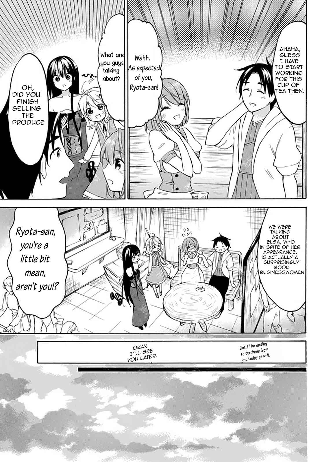 Page 7 Chapter 33.2 Level 1 Dakedo Unique Skill de Saikyou desu