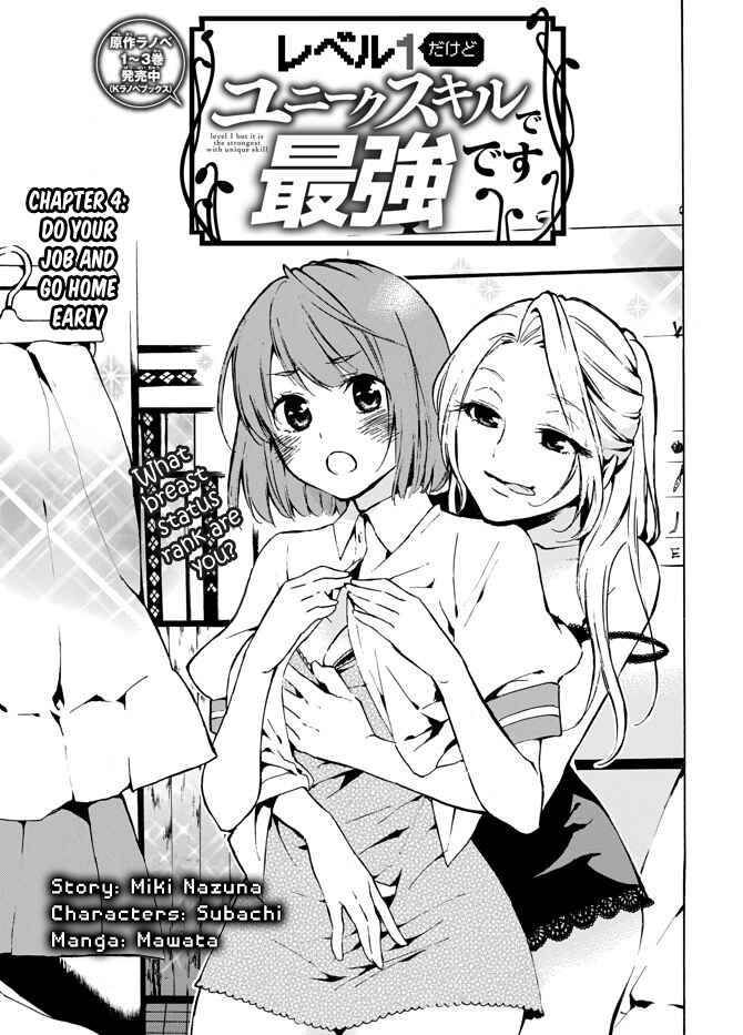 Page 1 Chapter 4 Level 1 Dakedo Unique Skill de Saikyou desu
