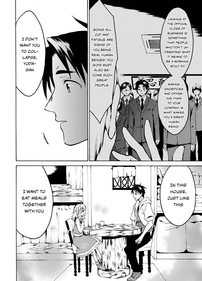 Page 16 Chapter 4 Level 1 Dakedo Unique Skill de Saikyou desu
