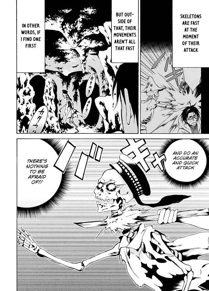 Page 18 Chapter 4 Level 1 Dakedo Unique Skill de Saikyou desu