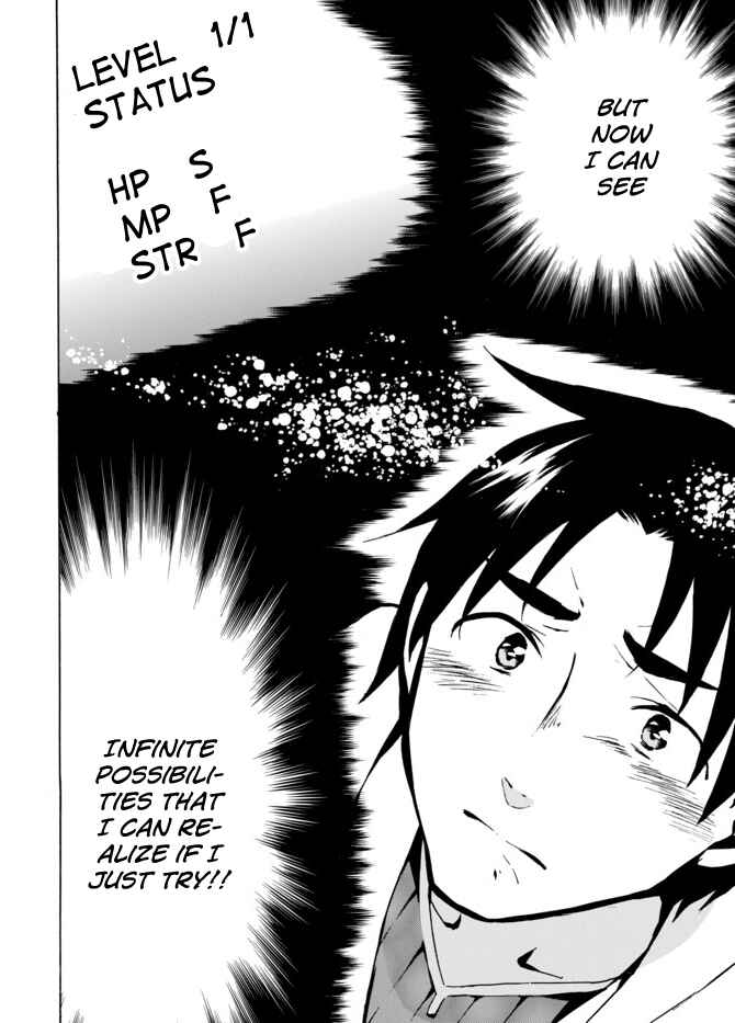 Page 23 Chapter 4 Level 1 Dakedo Unique Skill de Saikyou desu