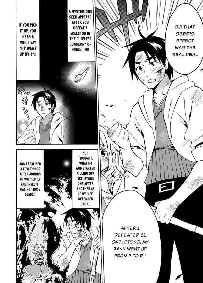 Page 4 Chapter 4 Level 1 Dakedo Unique Skill de Saikyou desu