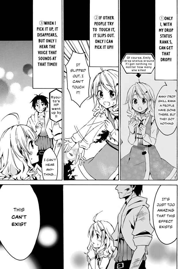 Page 5 Chapter 4 Level 1 Dakedo Unique Skill de Saikyou desu