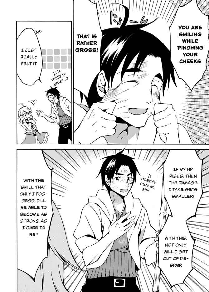 Page 8 Chapter 4 Level 1 Dakedo Unique Skill de Saikyou desu