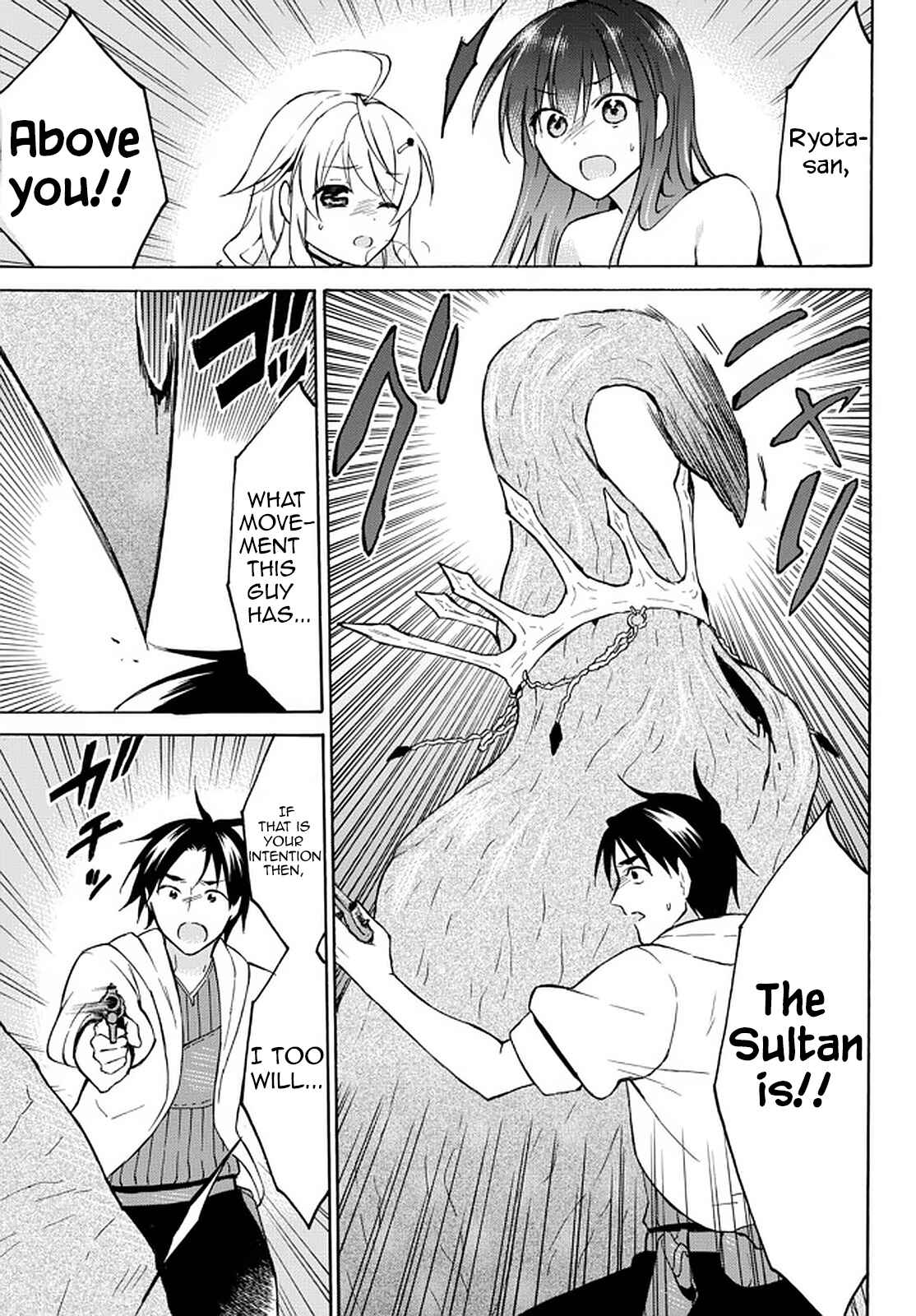 Page 11 Chapter 34.1 Level 1 Dakedo Unique Skill de Saikyou desu
