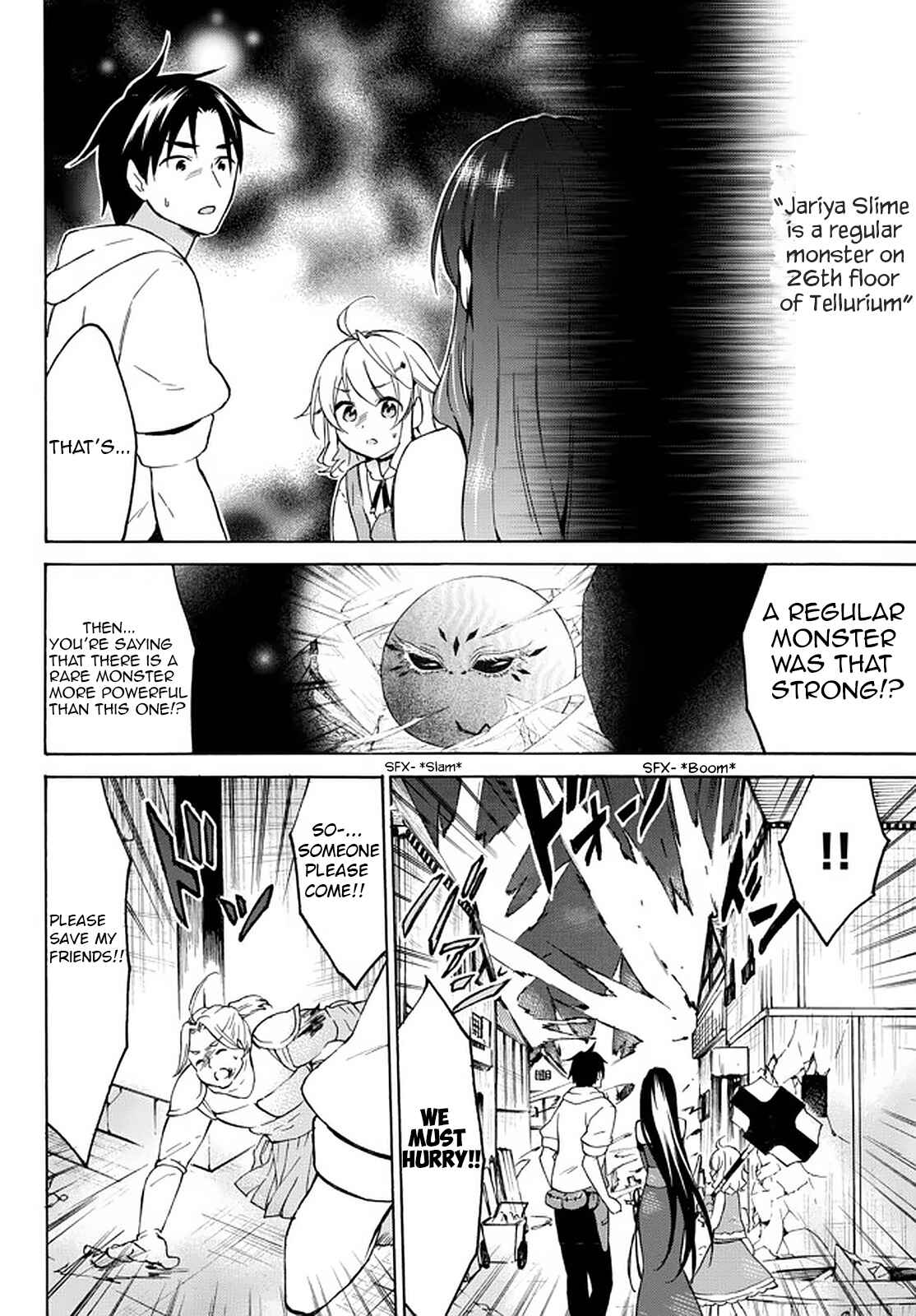 Page 2 Chapter 34.1 Level 1 Dakedo Unique Skill de Saikyou desu