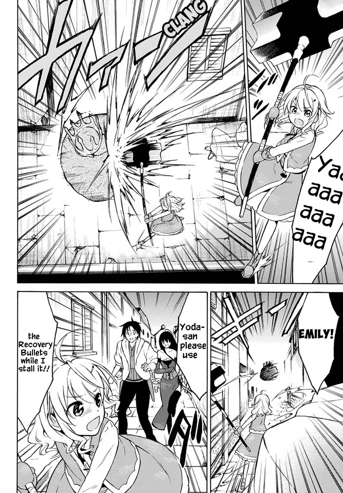 Page 4 Chapter 34.1 Level 1 Dakedo Unique Skill de Saikyou desu