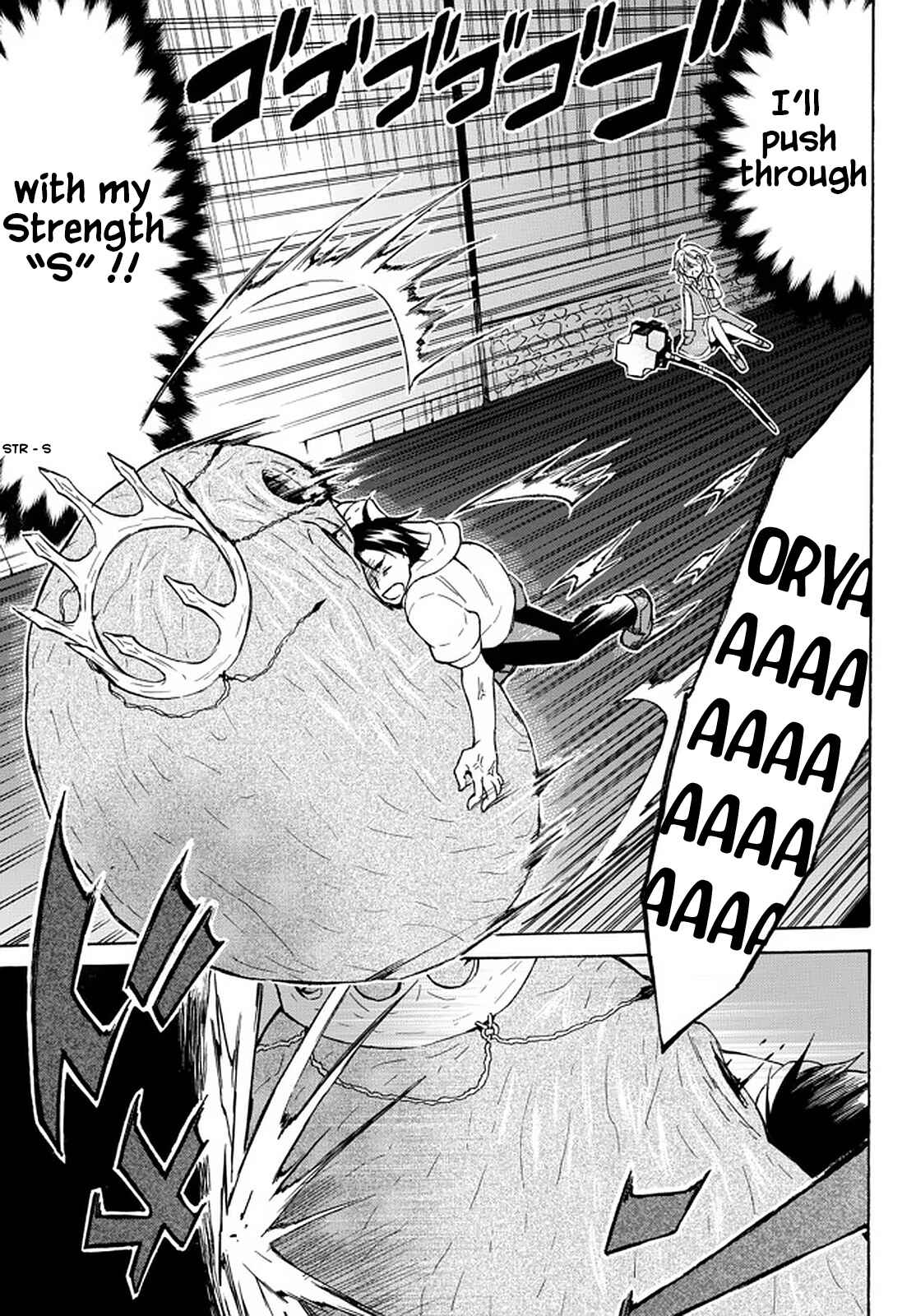 Page 9 Chapter 34.1 Level 1 Dakedo Unique Skill de Saikyou desu