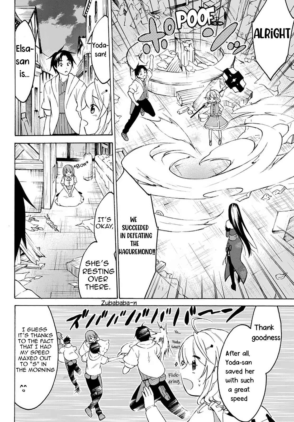 Page 10 Chapter 33.3 Level 1 Dakedo Unique Skill de Saikyou desu