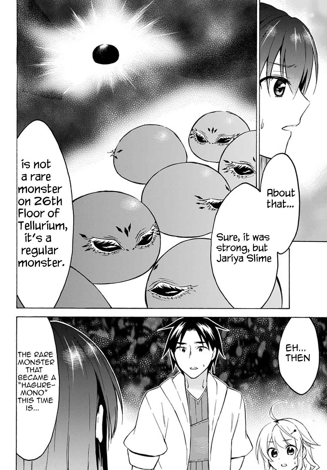 Page 12 Chapter 33.3 Level 1 Dakedo Unique Skill de Saikyou desu