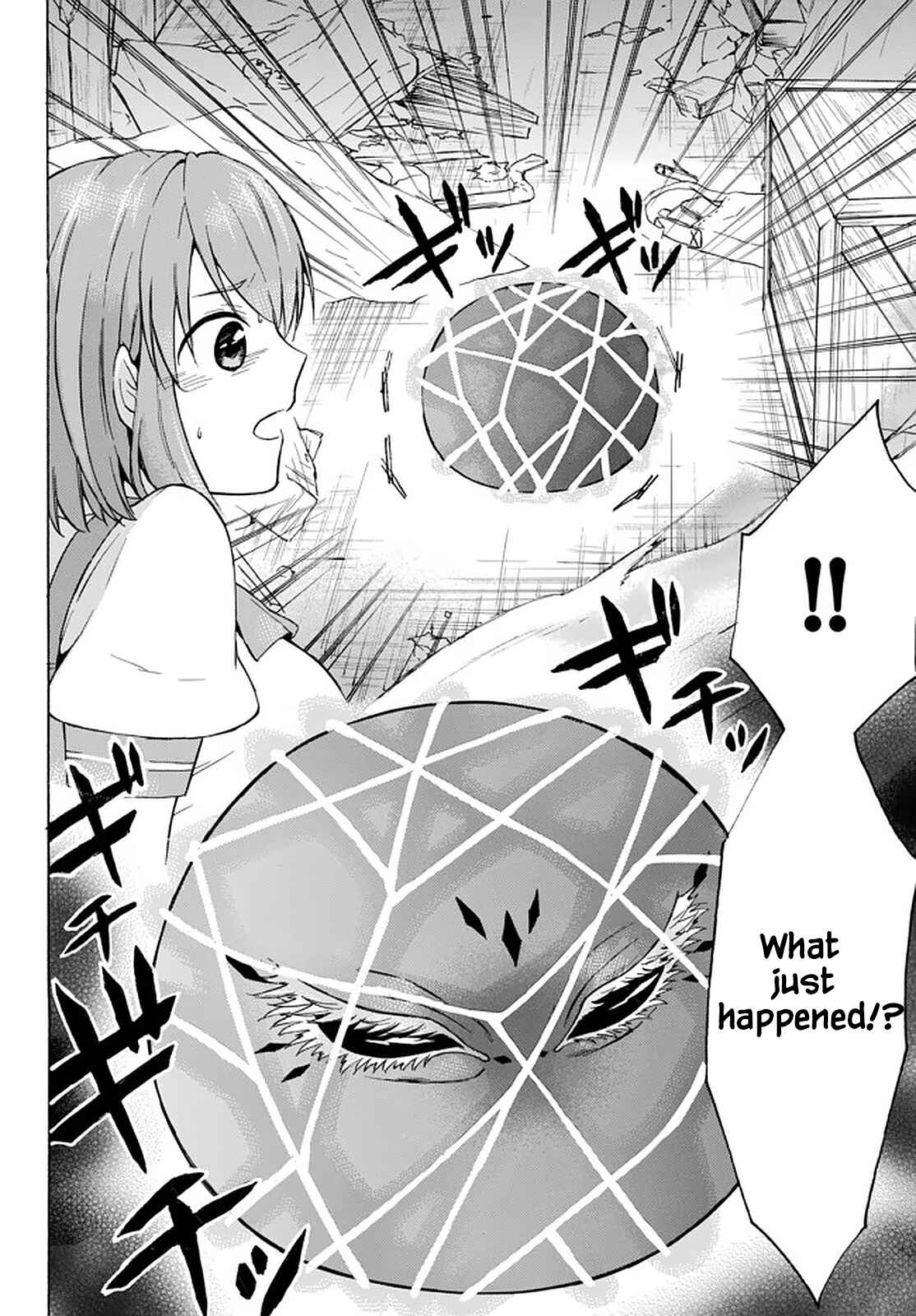 Page 4 Chapter 33.3 Level 1 Dakedo Unique Skill de Saikyou desu