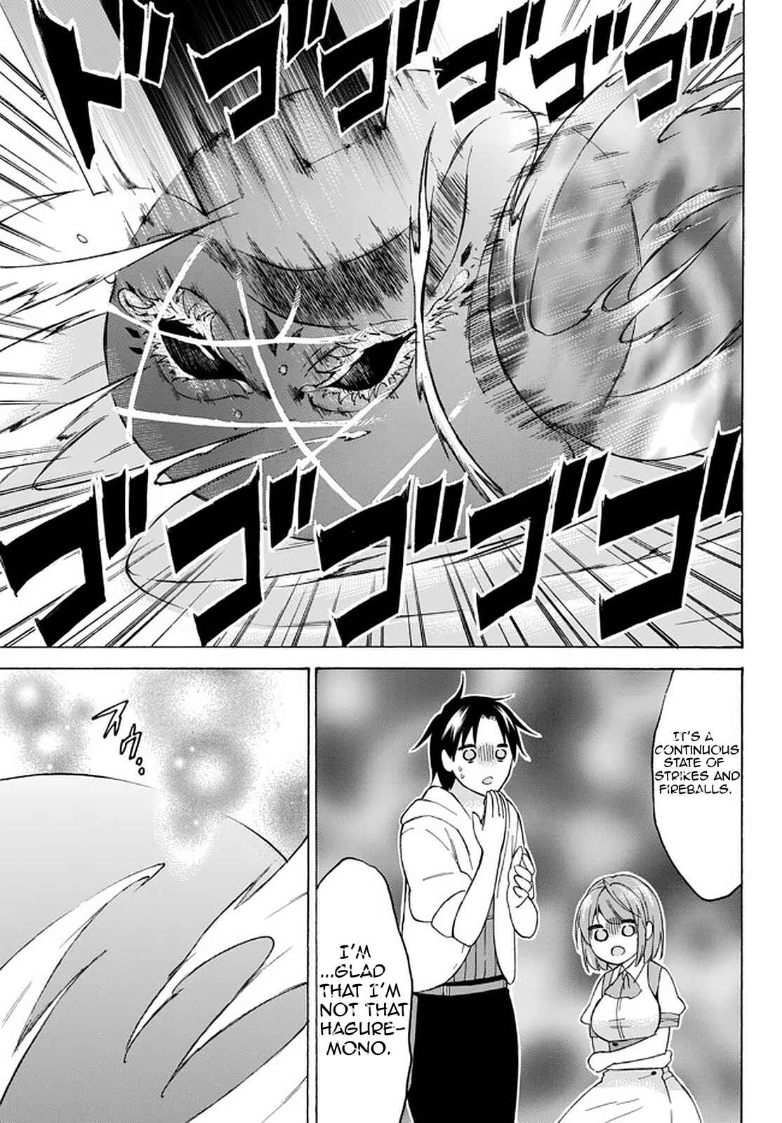 Page 9 Chapter 33.3 Level 1 Dakedo Unique Skill de Saikyou desu