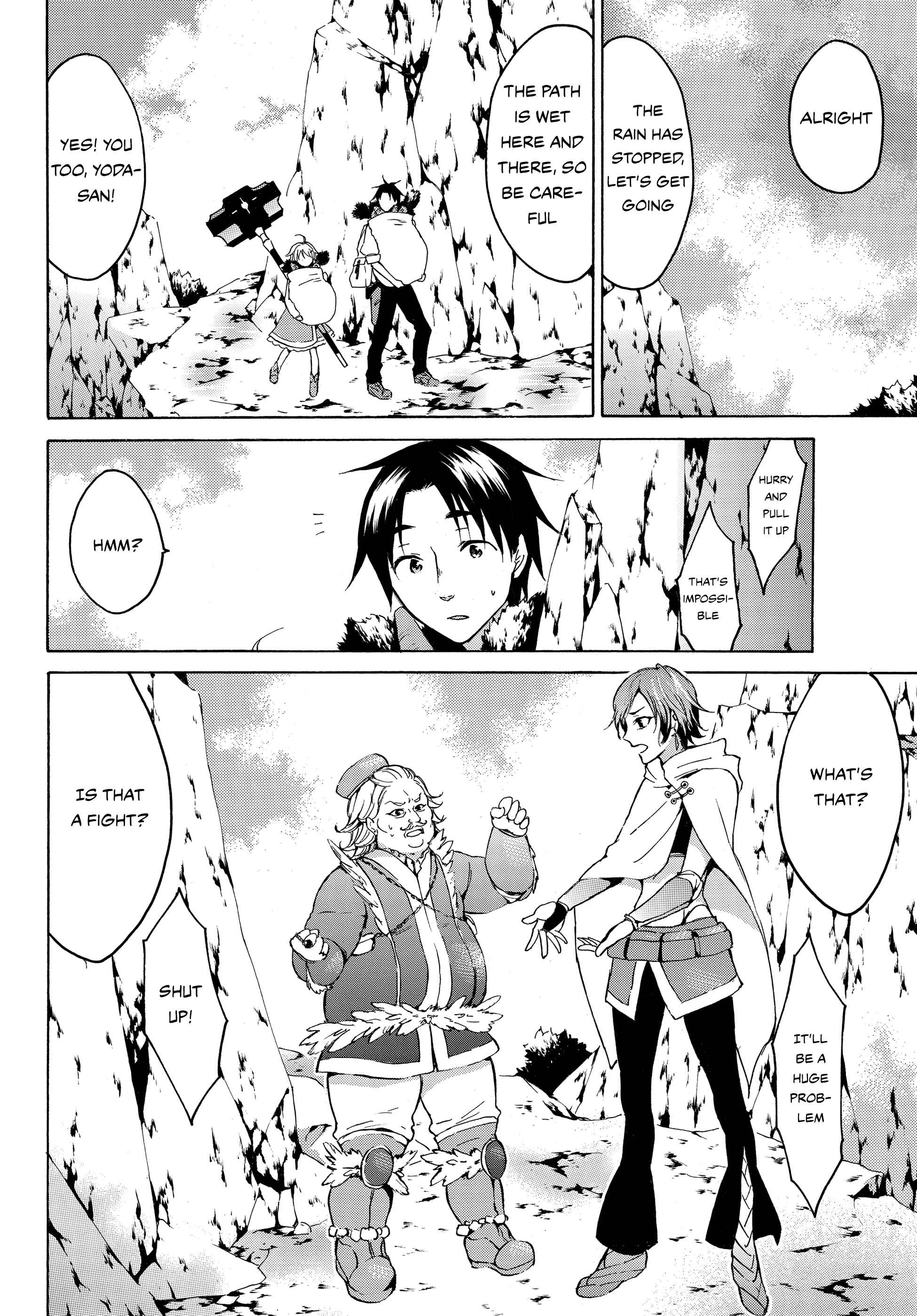 Page 15 Chapter 12 Level 1 Dakedo Unique Skill de Saikyou desu