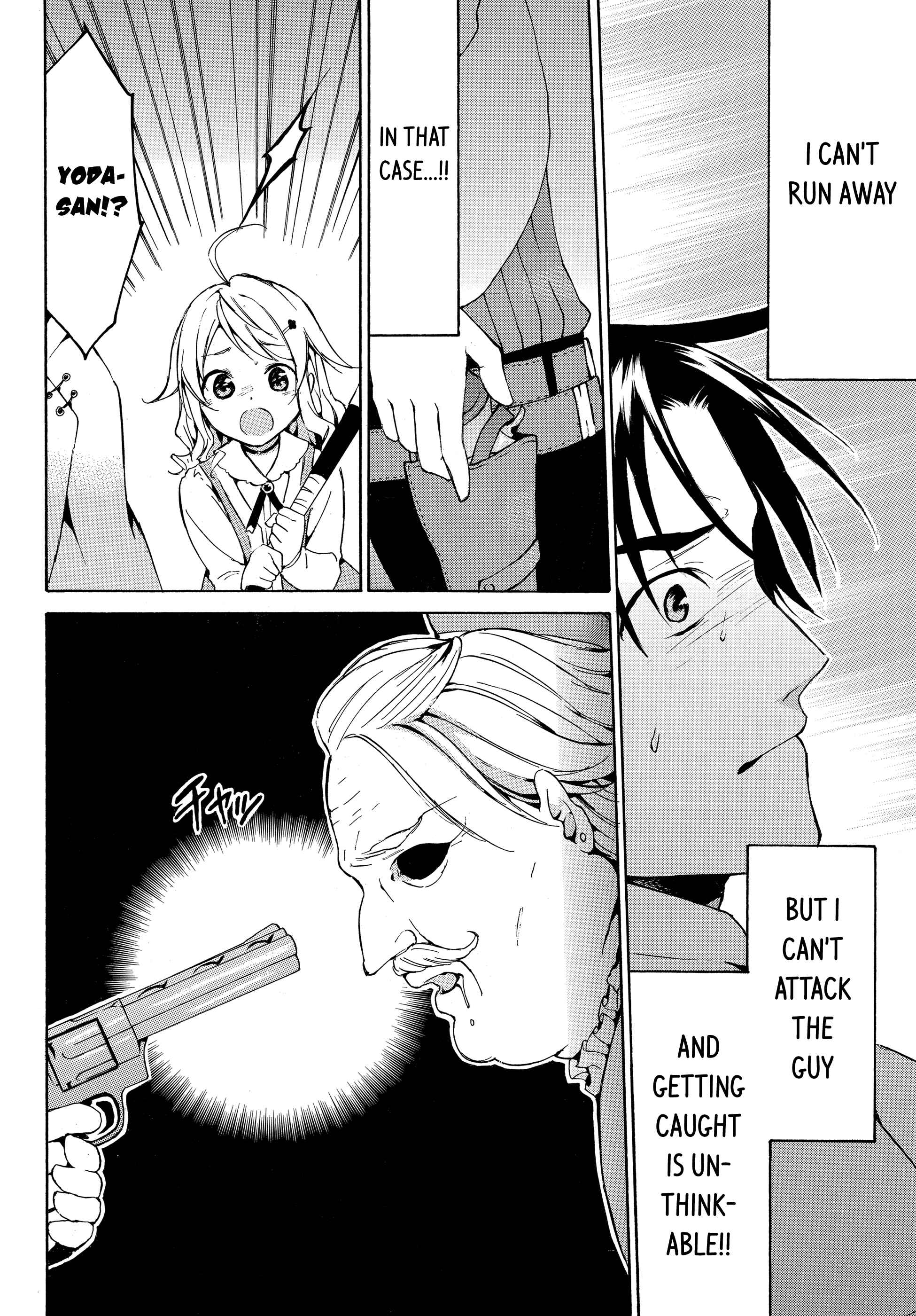 Page 29 Chapter 12 Level 1 Dakedo Unique Skill de Saikyou desu