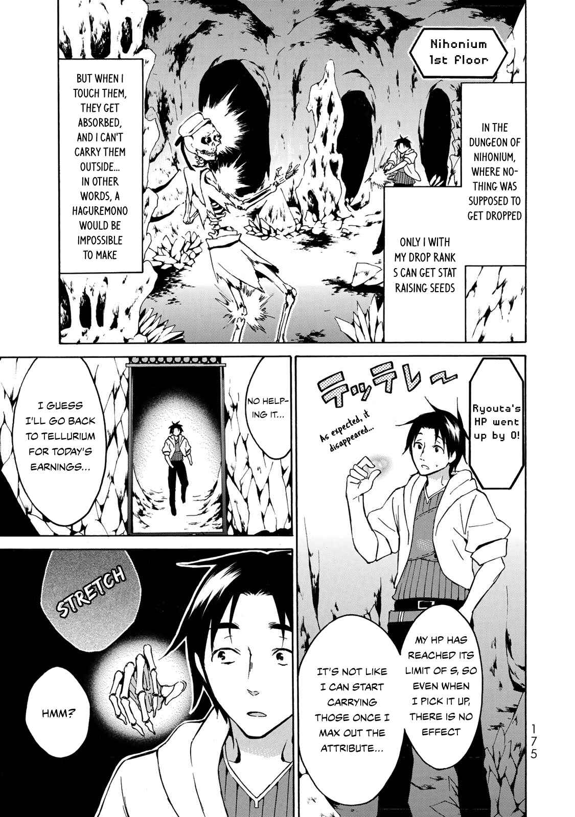 Page 14 Chapter 11 Level 1 Dakedo Unique Skill de Saikyou desu