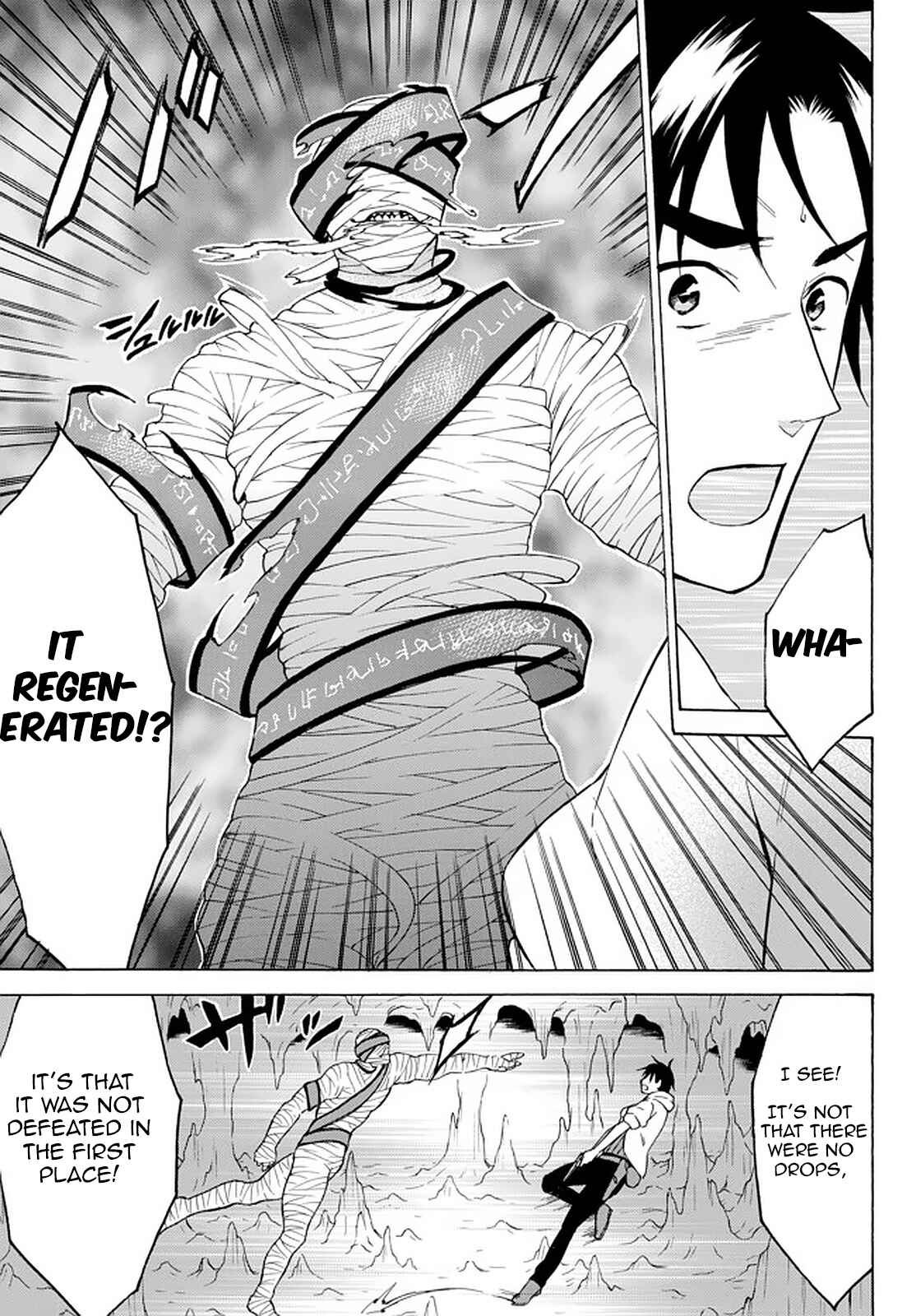 Page 11 Chapter 33.1 Level 1 Dakedo Unique Skill de Saikyou desu