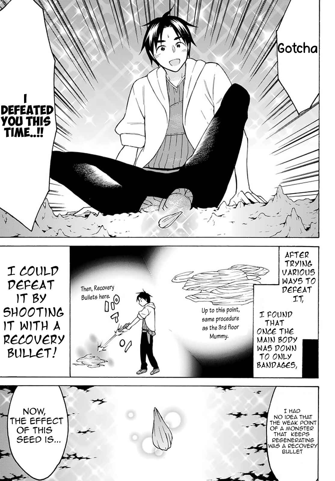 Page 13 Chapter 33.1 Level 1 Dakedo Unique Skill de Saikyou desu