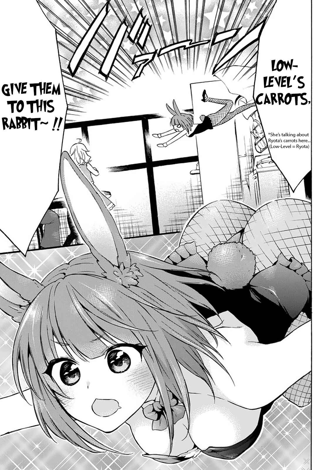 Page 3 Chapter 33.1 Level 1 Dakedo Unique Skill de Saikyou desu