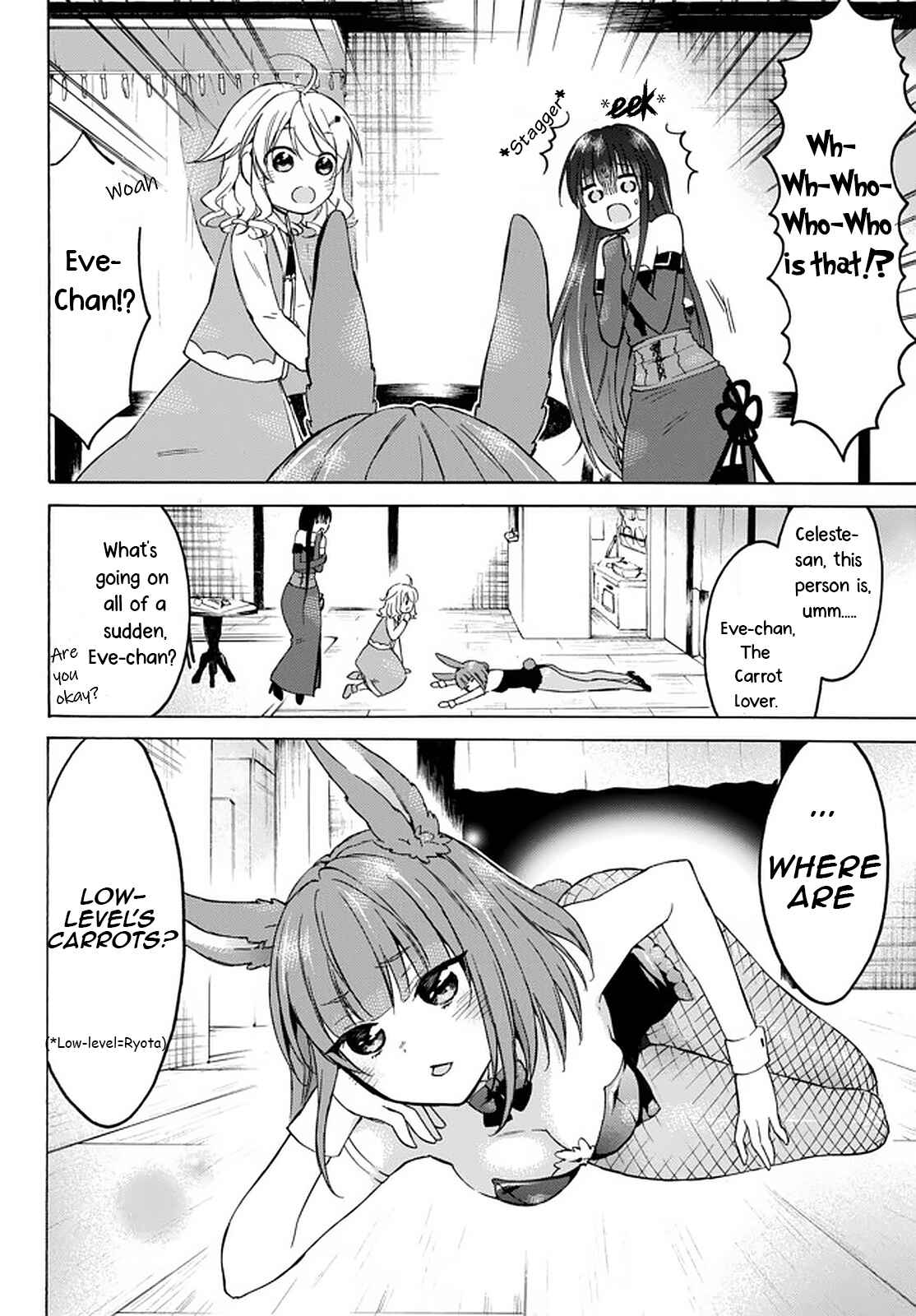 Page 4 Chapter 33.1 Level 1 Dakedo Unique Skill de Saikyou desu
