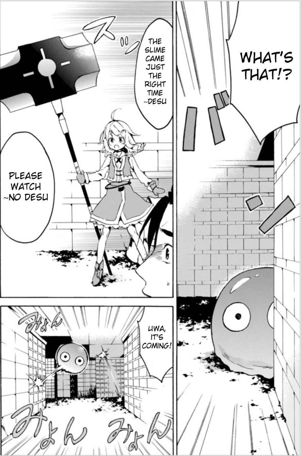 Page 12 Chapter 1.1 Level 1 Dakedo Unique Skill de Saikyou desu