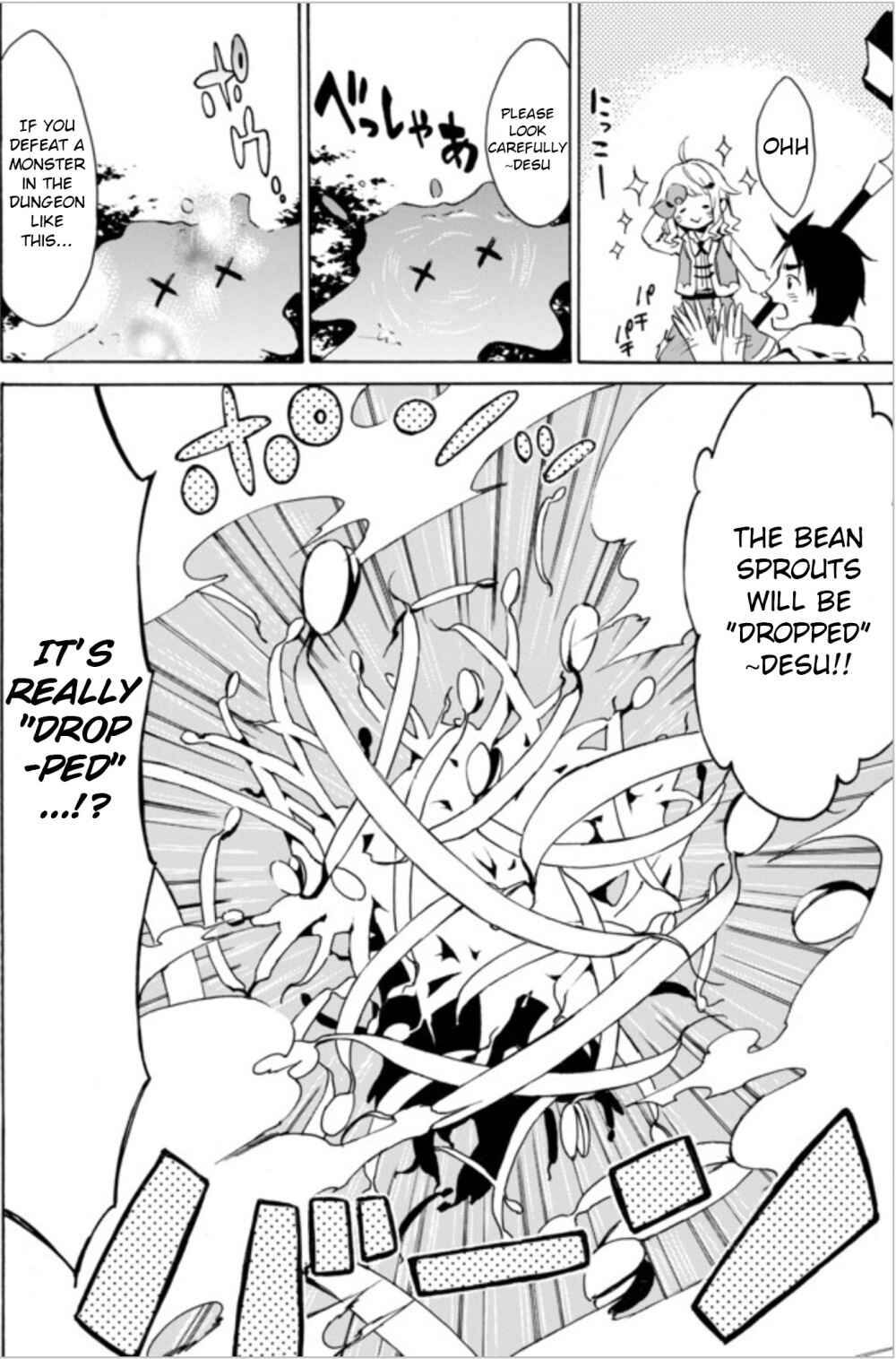 Page 16 Chapter 1.1 Level 1 Dakedo Unique Skill de Saikyou desu