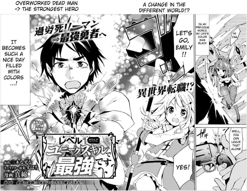 Page 4 Chapter 1.1 Level 1 Dakedo Unique Skill de Saikyou desu