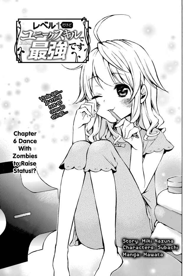 Page 1 Chapter 6 Level 1 Dakedo Unique Skill de Saikyou desu