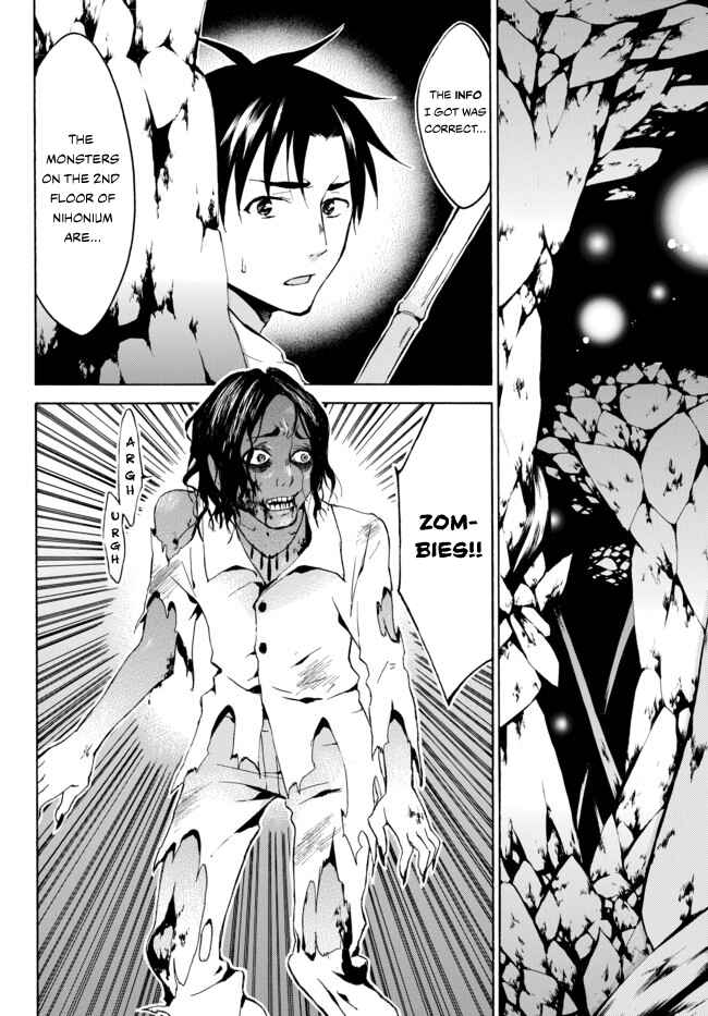 Page 2 Chapter 6 Level 1 Dakedo Unique Skill de Saikyou desu