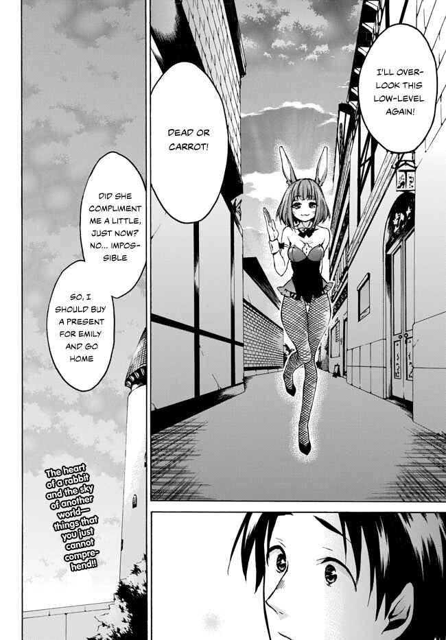 Page 27 Chapter 6 Level 1 Dakedo Unique Skill de Saikyou desu