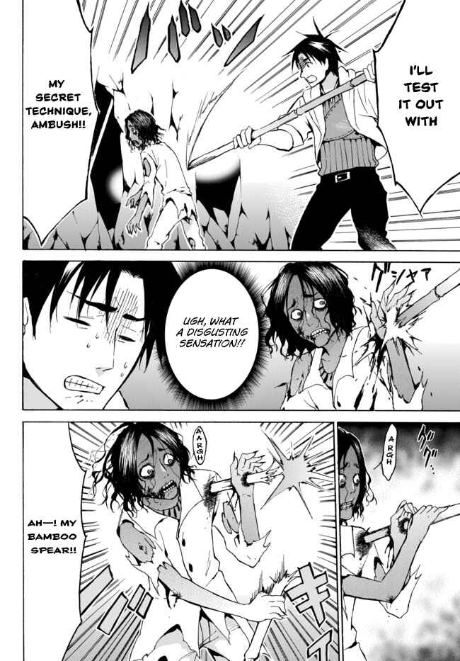 Page 4 Chapter 6 Level 1 Dakedo Unique Skill de Saikyou desu