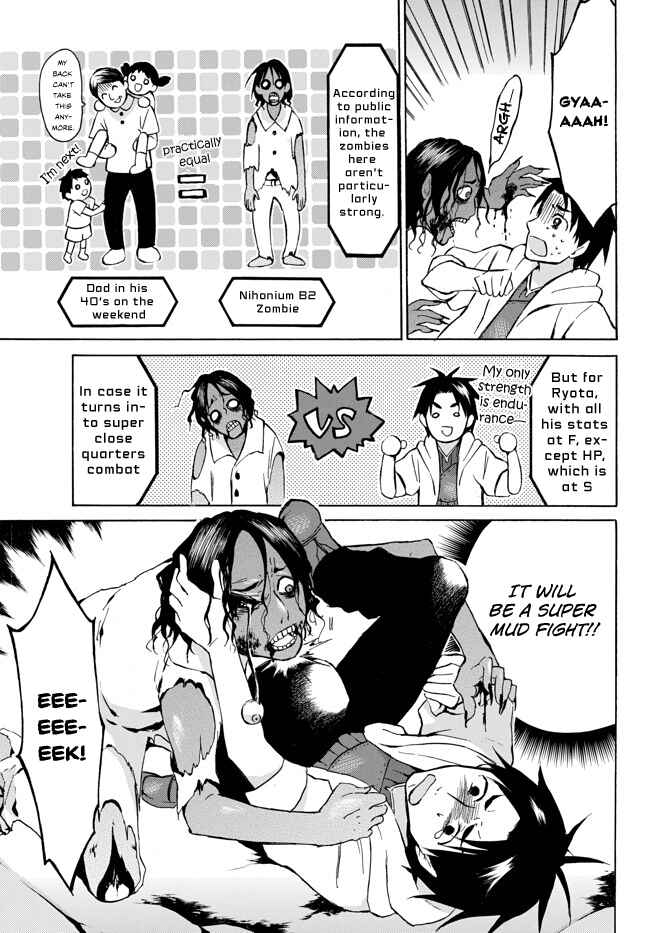 Page 5 Chapter 6 Level 1 Dakedo Unique Skill de Saikyou desu