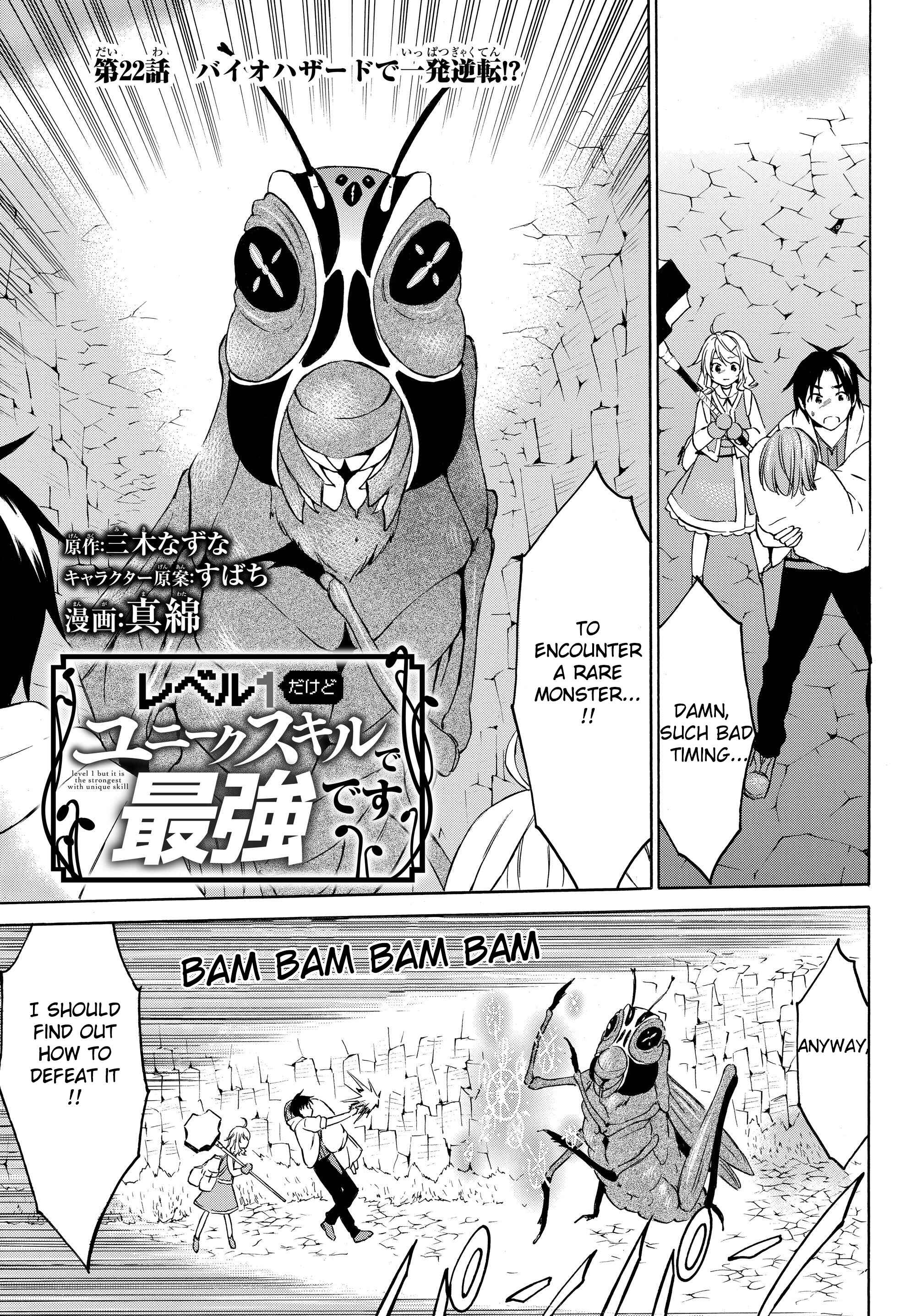 Page 2 Chapter 22 Level 1 Dakedo Unique Skill de Saikyou desu
