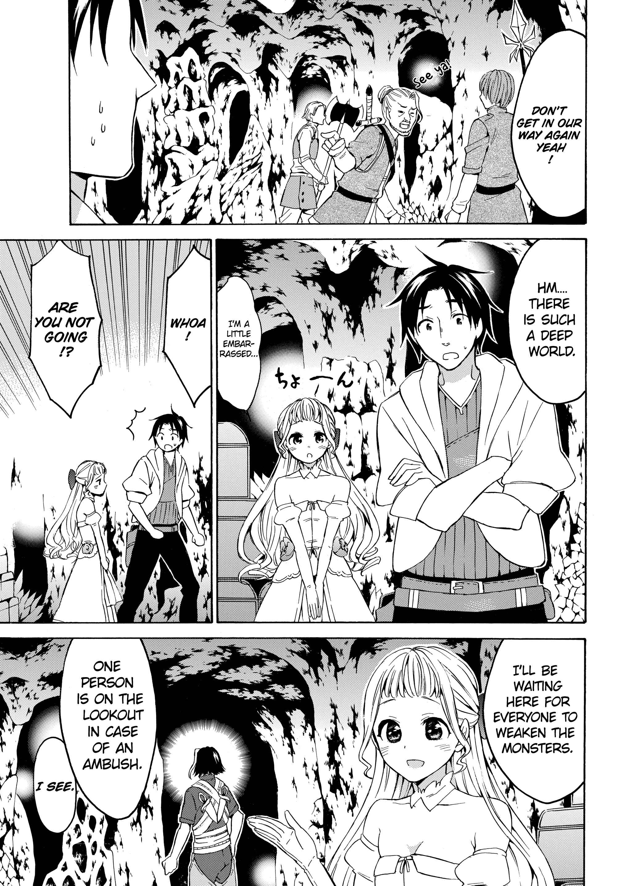 Page 11 Chapter 15.1 Level 1 Dakedo Unique Skill de Saikyou desu