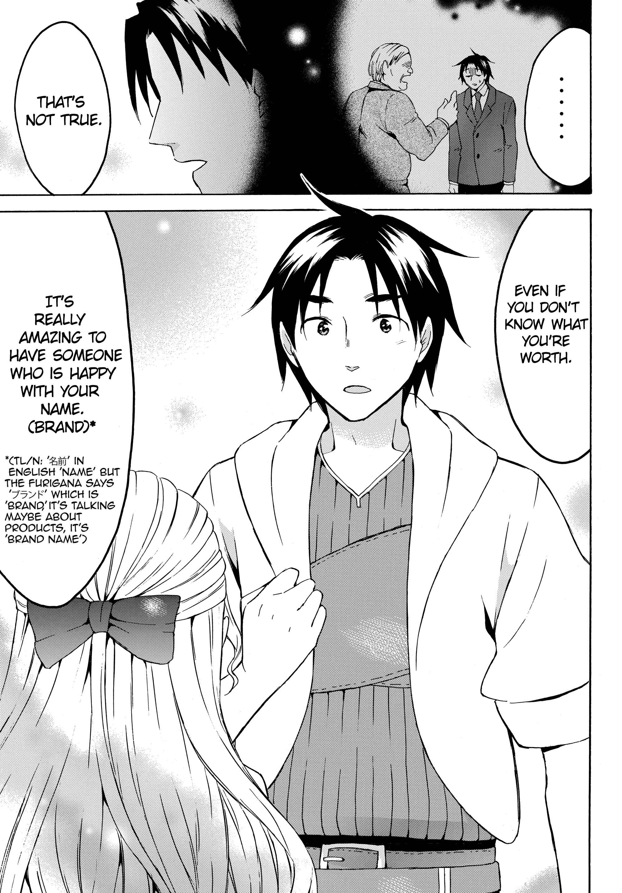 Page 13 Chapter 15.1 Level 1 Dakedo Unique Skill de Saikyou desu