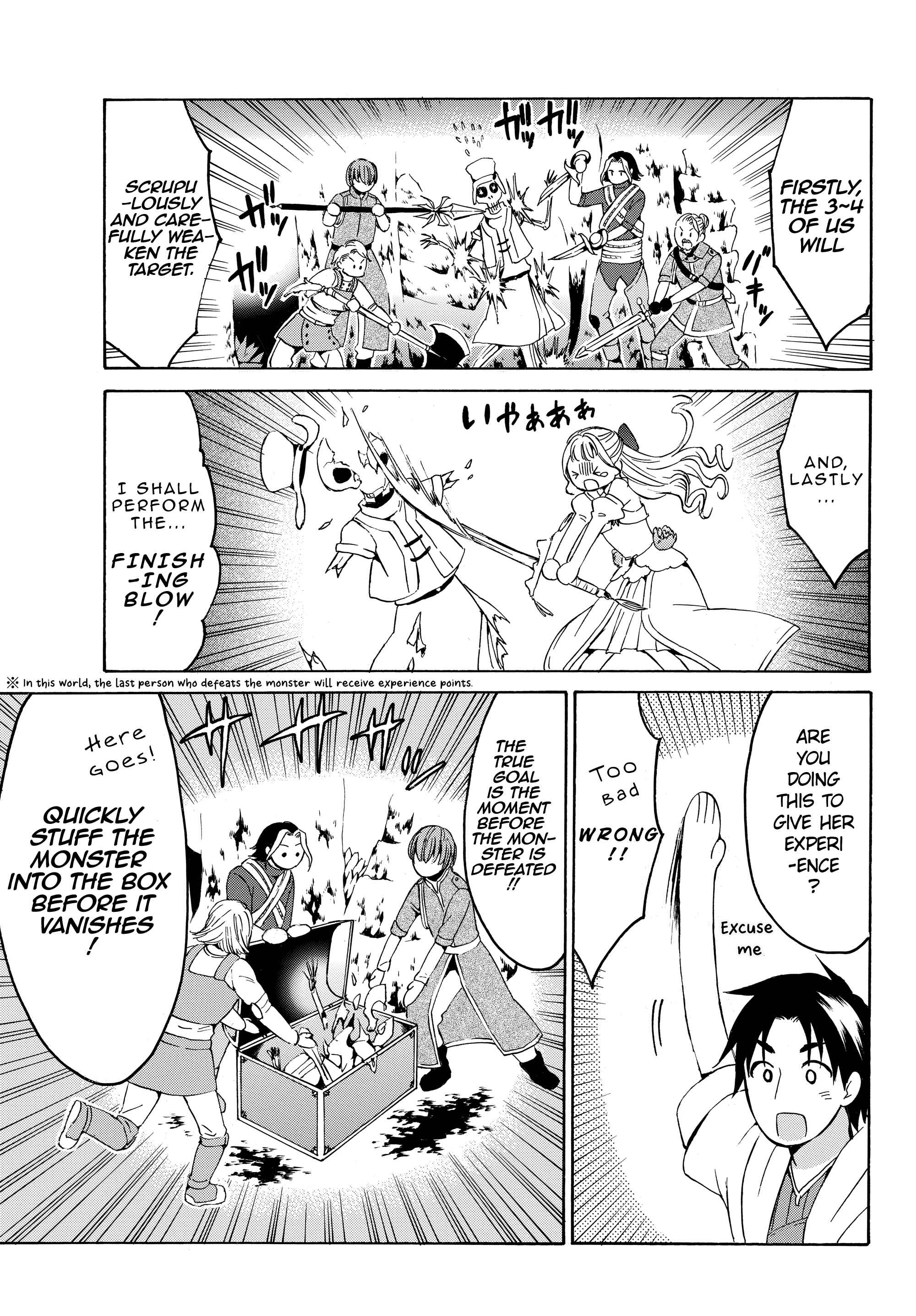 Page 7 Chapter 15.1 Level 1 Dakedo Unique Skill de Saikyou desu
