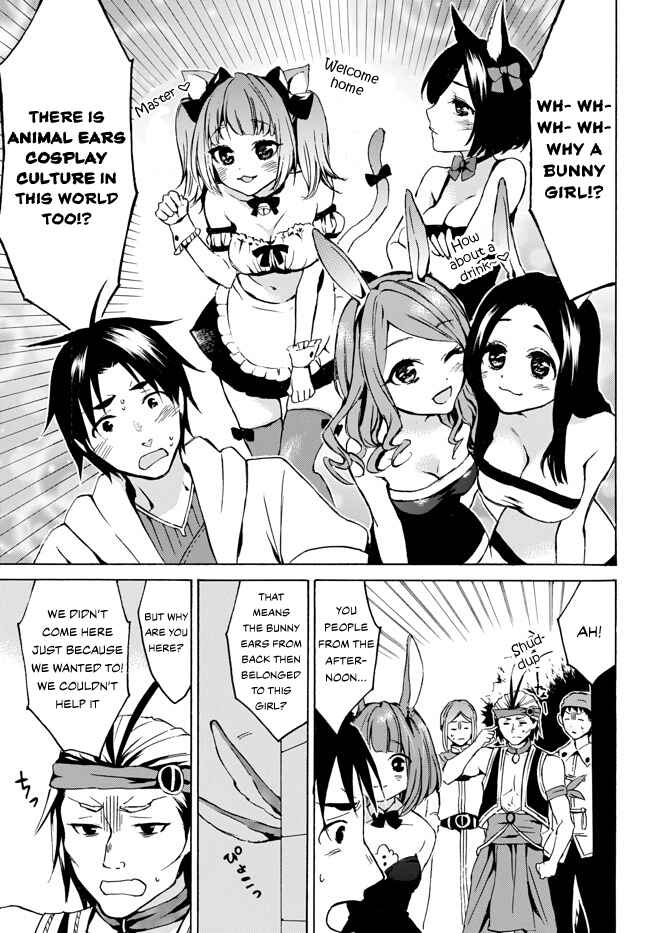 Page 19 Chapter 5 Level 1 Dakedo Unique Skill de Saikyou desu