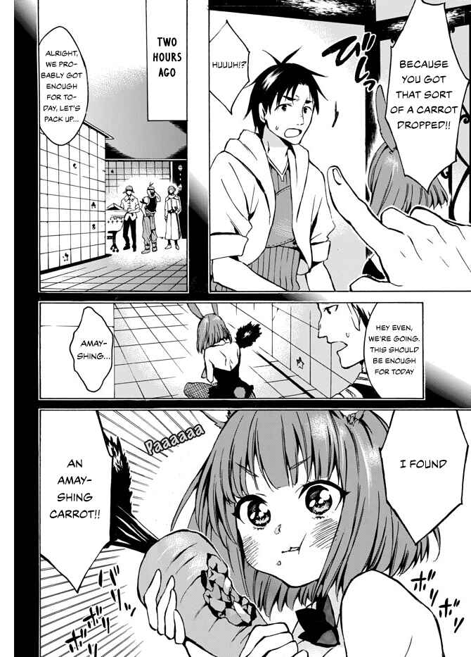 Page 20 Chapter 5 Level 1 Dakedo Unique Skill de Saikyou desu