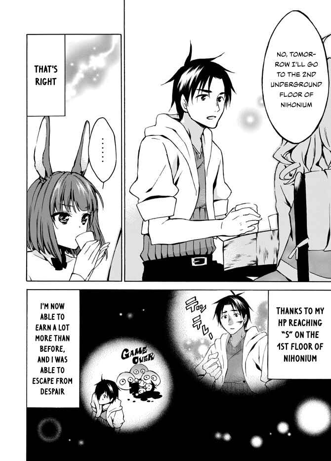 Page 35 Chapter 5 Level 1 Dakedo Unique Skill de Saikyou desu
