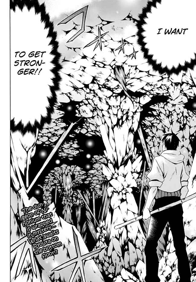 Page 37 Chapter 5 Level 1 Dakedo Unique Skill de Saikyou desu