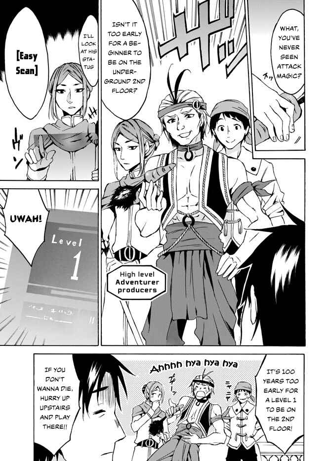 Page 9 Chapter 5 Level 1 Dakedo Unique Skill de Saikyou desu