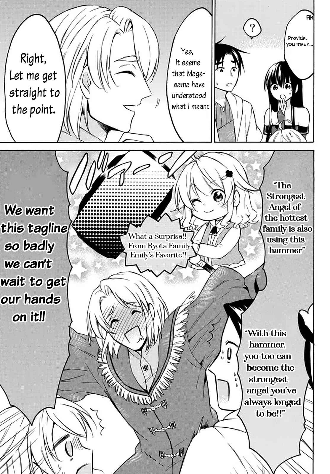 Page 10 Chapter 34.2 Level 1 Dakedo Unique Skill de Saikyou desu