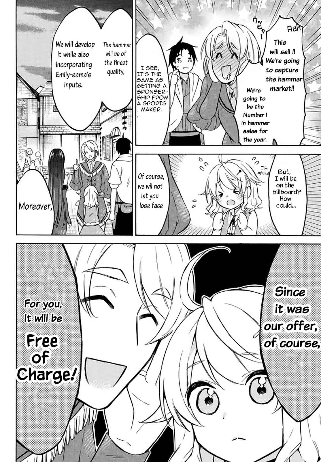 Page 11 Chapter 34.2 Level 1 Dakedo Unique Skill de Saikyou desu