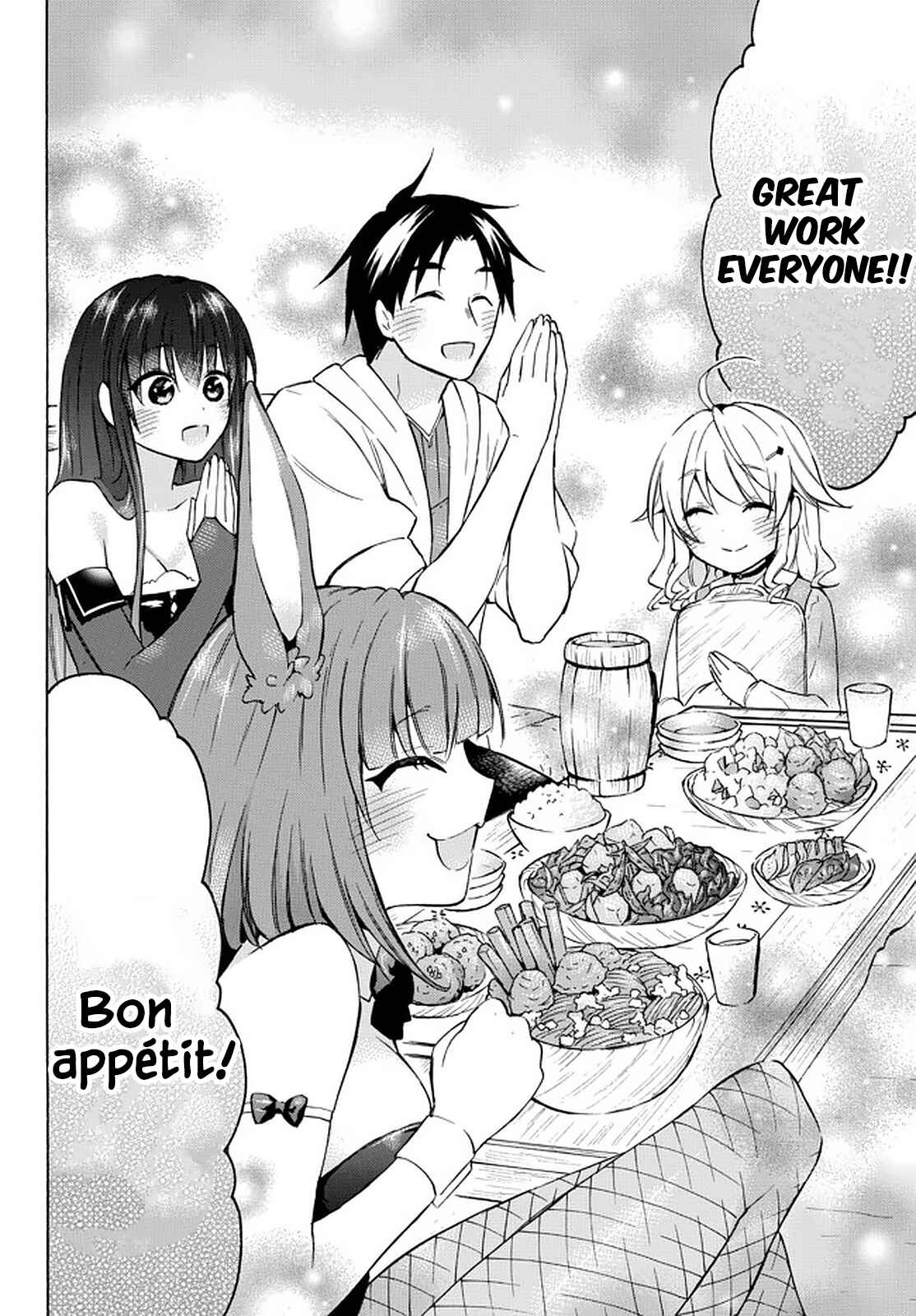 Page 15 Chapter 34.2 Level 1 Dakedo Unique Skill de Saikyou desu