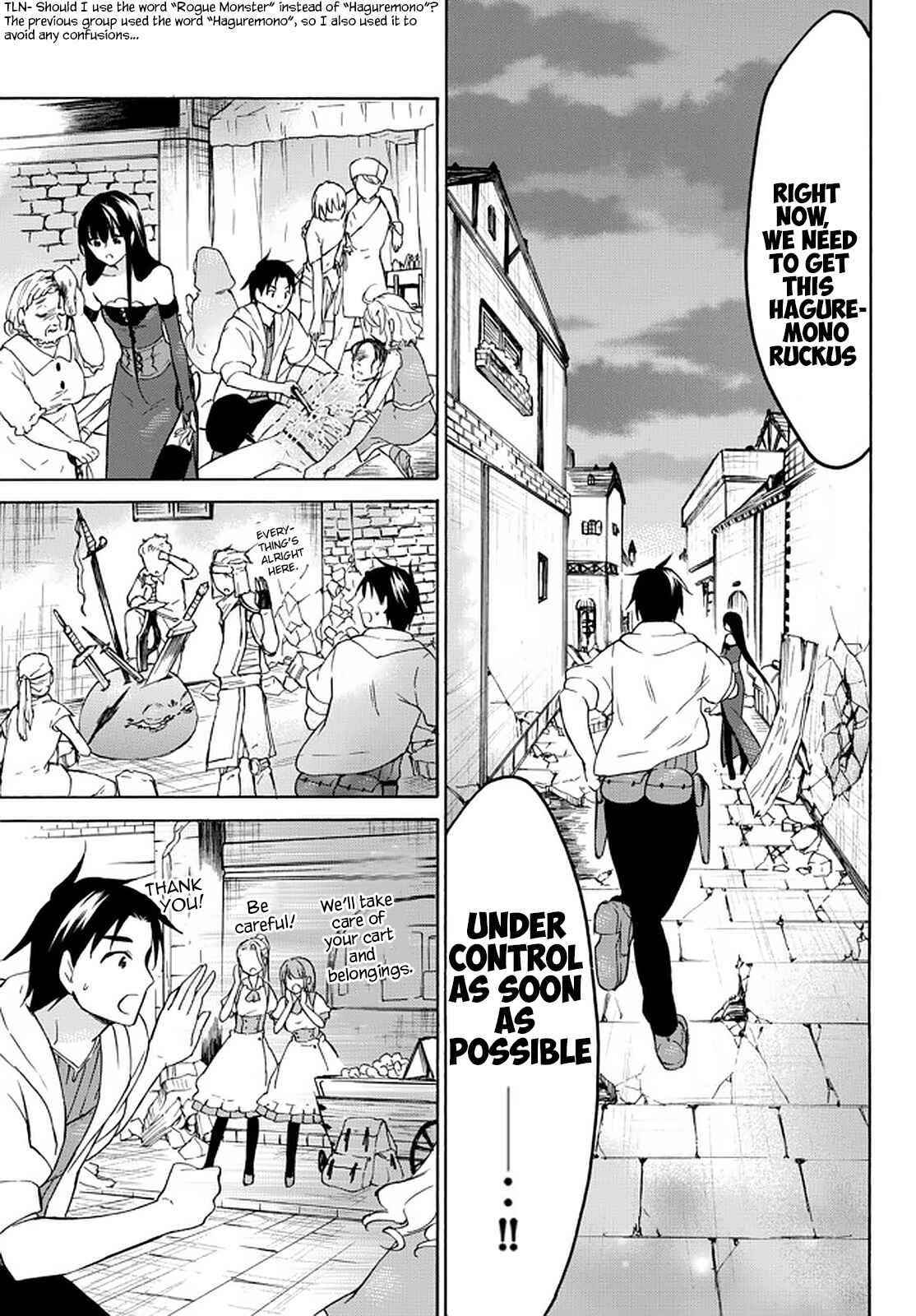 Page 2 Chapter 34.2 Level 1 Dakedo Unique Skill de Saikyou desu