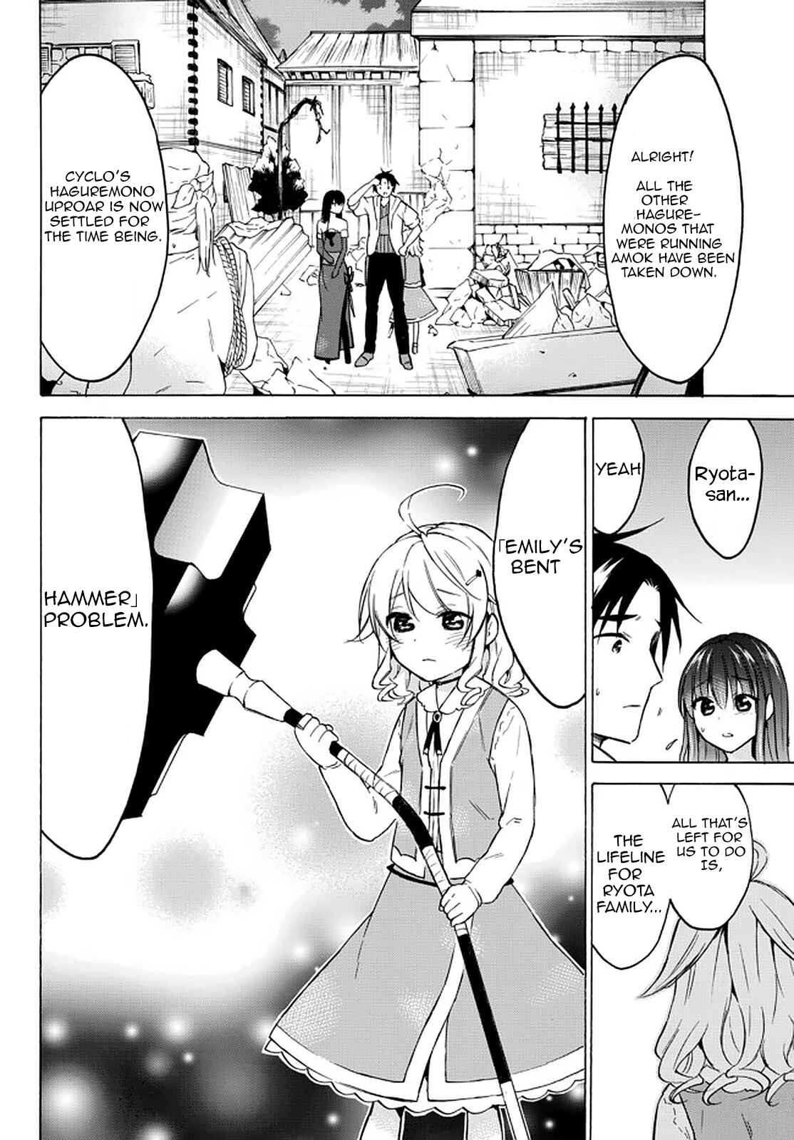 Page 3 Chapter 34.2 Level 1 Dakedo Unique Skill de Saikyou desu