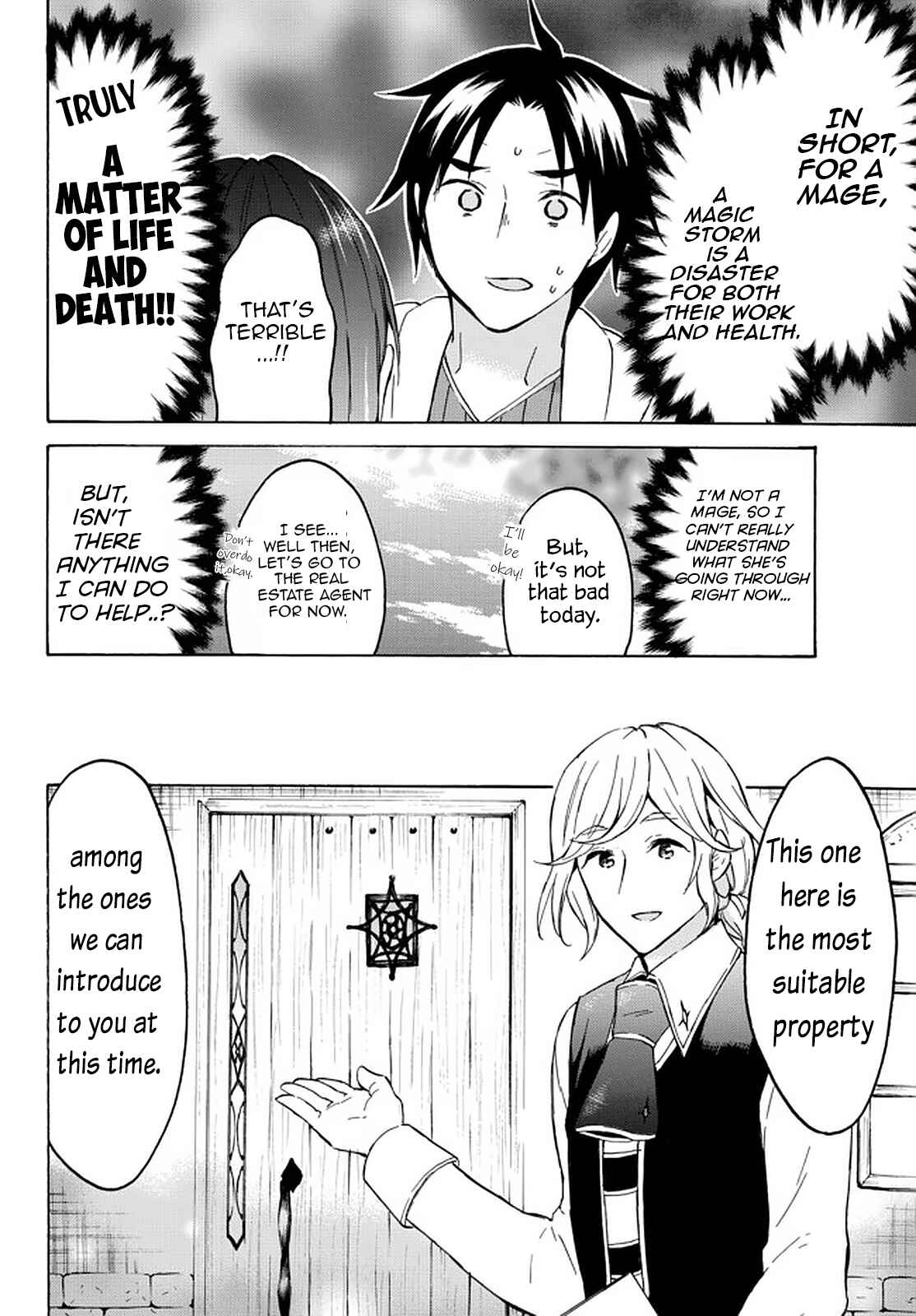 Page 14 Chapter 36 Level 1 Dakedo Unique Skill de Saikyou desu