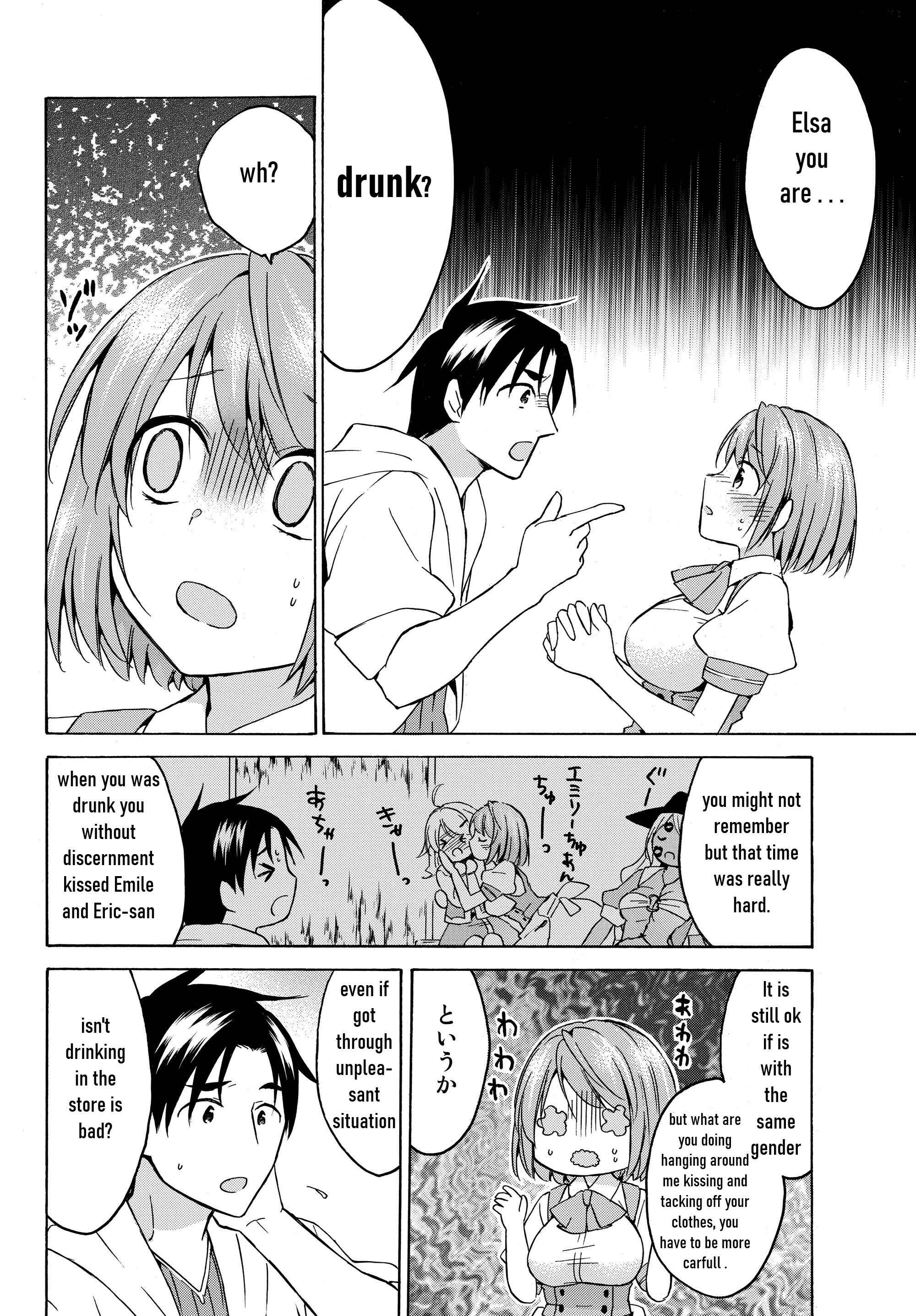 Page 15 Chapter 18.2 Level 1 Dakedo Unique Skill de Saikyou desu