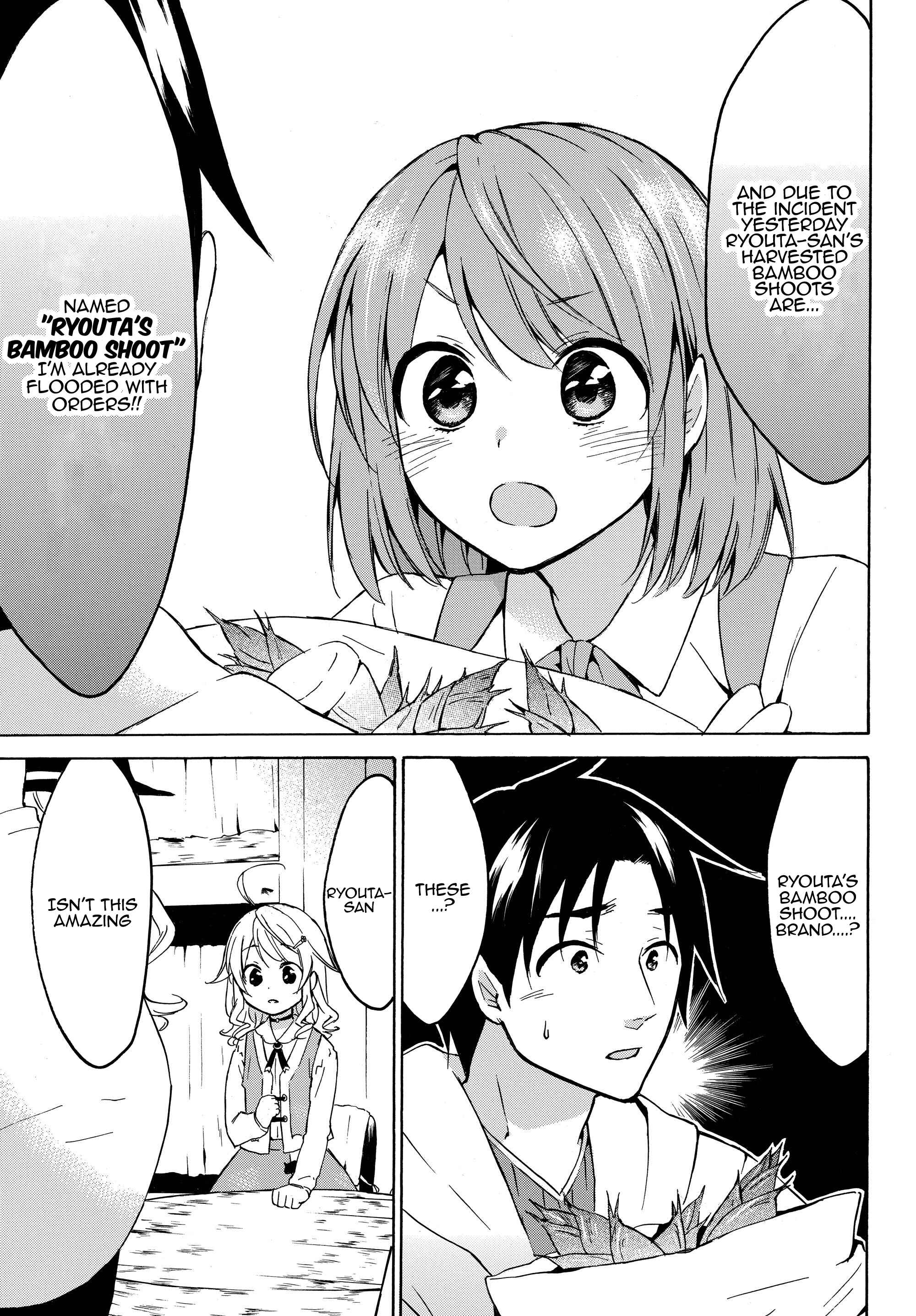Page 15 Chapter 16.1 Level 1 Dakedo Unique Skill de Saikyou desu