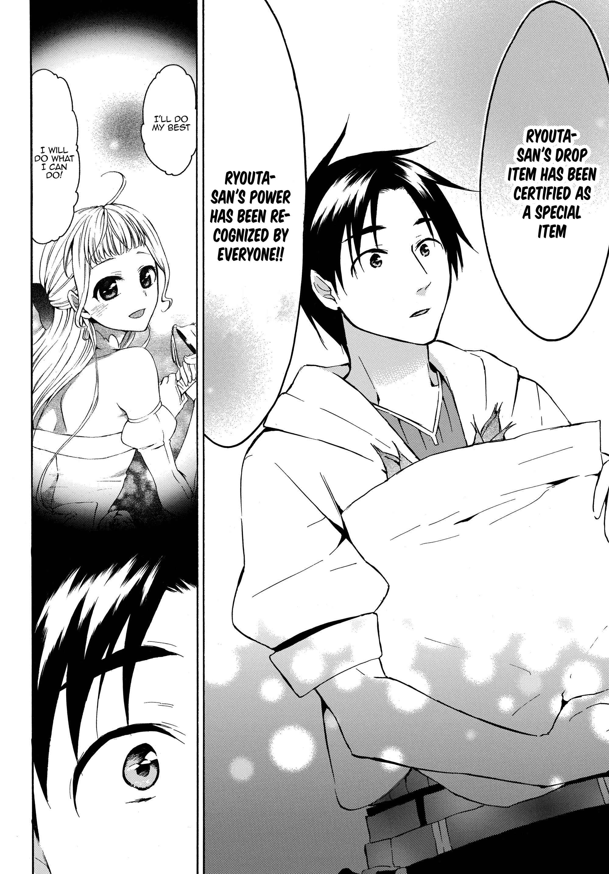 Page 16 Chapter 16.1 Level 1 Dakedo Unique Skill de Saikyou desu