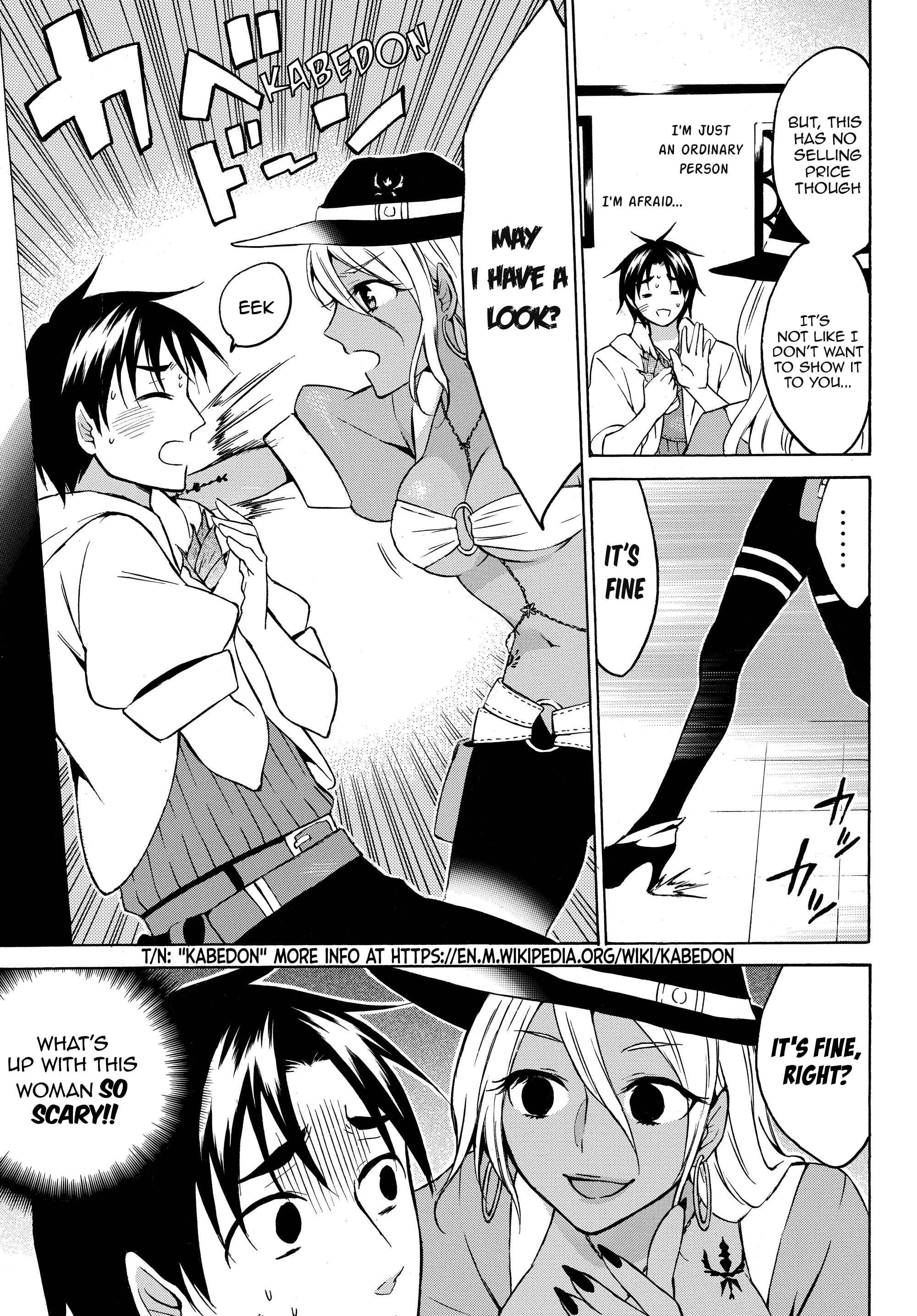 Page 3 Chapter 16.1 Level 1 Dakedo Unique Skill de Saikyou desu